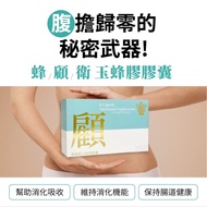 03/24 Live Sales-Bee Guwei