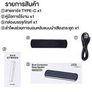🔥Bone Conduction Sleep Speaker ลำโพงบลูทูธไร้สาย ช่วยเพิ่มการนอนหลับ