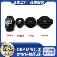 Audi Golf Engine Oil ea888Universal Engine Expansion Tank Cap for Volkswagen, Suitable for Car Coola