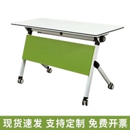 Office Desk Combination Desk Conference Table Study Movable Folding Desk Chair Double Splicing Long 