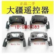 DJI大疆曉spark 禦2 mavic Pro/Air2/mini2 二手原裝遙控器 手柄【批發】