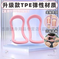 Original SOMI Shen Yues same yoga ring calf valgus corrector leg massage open shoulders stovepipe ar