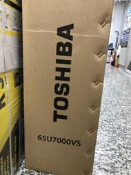 要詢價呀 有特價ㄚ TOSHIBA東芝 65U7000VS 安卓4K東芝PRO廣色域LED液晶顯示器