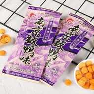 步步升南京板鸭后怀旧膨化办公室小时候的宅家零食品儿时Step by Step Rise Nanjing Salted Duck Post-s Nostalgia 调皮匠✅玩具旗舰店0329PlTkM8