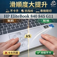 [Ezstick] HP EliteBook 840 845 G11 Touchpad Protector | Laptop Touchpad Anti-Scratch Sticker