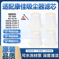 [Strict Selection] Compatible with Konka vacuum cleaner filters KXCQ-2040-T/2140-T/KZ-VC10/A88Filter