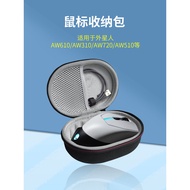 EWOOGO Suitable for Alienware Alien Viper 2 Mouse Storage Box Portable Shockproof Compression Protec
