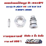 Boost Meter Adapter For 1.9 Euro.5 /3.0 Euro.5/2.2 Euro.5 King Work Model Specific Gauge Connector B