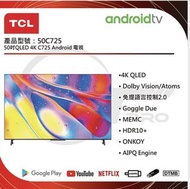 🔥全新行貨🚛免費送貨和 TCL 50C725  💪🏻可收消費券