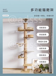 Ads-00413可定做高度 通天柱 貓爬架 實木樹屋 貓屋貓舍 寵物用品 貓抓柱 攀爬架 太空艙貓樹  Tongtian Pillar Cat Climbing Frame Solid Wood T