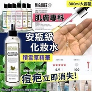 韓國製造 MIGABEE 安瓶級化妝水積雪草精華300ml