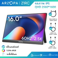 ARZOPA Z1RC, 16 "2.5K 100% sRGB Portable Monitor จอภาพแบบพกพา, 2560x1600 HDR Kickstand จอมอนิเตอร์, 