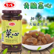 Taiwan Crispy Aiyu Choy Sum HBPL Makanan Vegetarian 370g Acar Asparagus Lettuce Rasa Taiwan Aiyu Cho