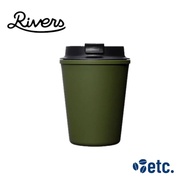 Rivers Wallmug Sleek Tumbler