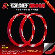 วงล้อ FALCON ARGON ทรงA ลายใบพัด  ขนาด 1.2 และ 1.4 ขอบ17  วงล้อฟอลค่อน ทรงเอ อาร์ก้อน ลายสายฟ้า คุ้มเกินราคา