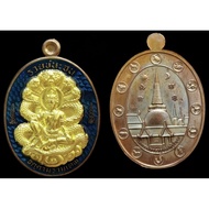 JATUKAM RAMATHEP ROON RUAY CHANA CHON