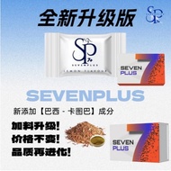 [Free Gift] Sevenplus Kangaroos Essence Enhanced 袋鼠精华糖升级版
