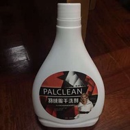 羽絨外套乾洗劑 去污劑