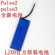 LJXH Battery Suitable for JBL Pulse2 Pulse 2 Pulse3 Pulse 3 Audio Speaker Battery