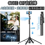CYKE C17 Selfie Stick Handy Tool Stand Tripod Mobile Phone Camera