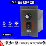 DC-51 permanent magnet DC motor speed regulator motor deceleration controller output DC 90V 110V 22