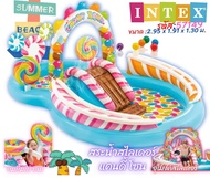 BNN - Intex 57149สระสวนน้ำลูกกวาด/INTEXสระน้ำสไลเดอร์ ฟัน แอนด์ ฟรุ๊ตตี้ (รหัส57158) สระน้ำเป่าลม