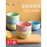 Set Mangkuk dan Pinggan Gaya Jepun Pinggan Makan Seramik Bunga Plum Blossom Comel Mangkuk Seramik Un