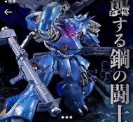 Metal built 全新日版一盒, METAL BUILD KÄMPFER Bandai GFFMC Gundam Fix MB超合金0800戰爭京寶梵魂限版