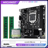 เมนบอร์ด MACHINIST H61 พร้อมซีพียู Intel Core I5 3570 ซ็อกเก็ต LGA 1155 และหน่วยความจำ DDR3 8GB (2*4