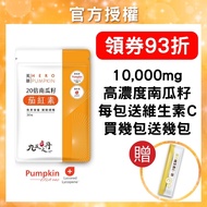 [Free Shipping Invoices] Pumpkin Seed Pumpkin Seed Oil Pumpkin Seed Pumpkin Seed Pumpkin Seed Powder