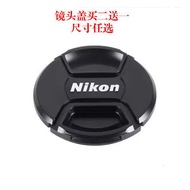 Suitable for Nikon d5300d5600 d90 d7100 SLR Camera Lens Cap 18-5518-105 Lens Cap