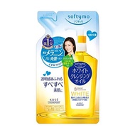 Kose Softymo White Cleansing Oil N Refill 200ml ซอหนี้โมไนท์คลีนะซิ่งออยล์ เอ็น