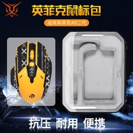 [Free Anti-slip Stickers] Tiger Bing Suitable for inphic inphic Mouse Storage Bag A9 Second Generati