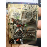 DRAGON BALL FUSION WORLD CARD GAME ENERGY MARKERS E02-02
