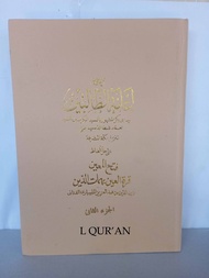 Juz 2 Kitab Ianah Ianatuttholibin Kitab Salafiyyah Sukabumian | Terjemah Sunda Kitab Ianah Jilid 2 /