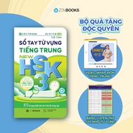 Book - New HSK 3 Chinese Vocabulary Handbook - First New Chinese Language Proficiency Standard in Vi