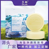 🔥Hot sale🔥Brand Natural Goat Milk Sea Salt Anti-Mite Soap Oil Control Moisturizing Essential Oil SoapsoapSoap Handmade S