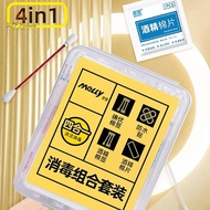 { MY Fashion }   Disposable Medical Disinfected Cotton Bud Iodine Cotton Stick Iodine Cleaning Care 