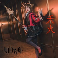 skyfire arknights staff only cosplay prop arknights cosplay