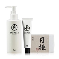 【阿原YUAN】月桃身體乳250ml+月桃皂115g+月桃護手霜75ml