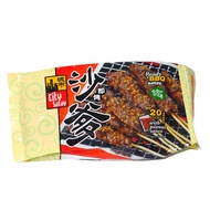 City Satay 20 sticks Frozen Satay with Sauce - Beef