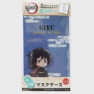 日本製造TWINCRE鬼滅之刃SIAA抗菌口罩收納套3347口罩收納夾(2夾層富岡義勇 富岡義勇