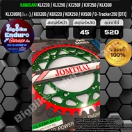 สเตอร์หลัง KLX230 KLX250 KLX125 KX250F KXF250 KLX300 KDX200 KDX220 KDX250 KX500 D-Tracker250(DTX)-JO