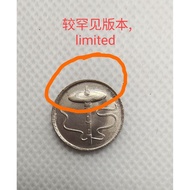 Vintage Malaysia 5 Sen 2nd Series coin 2009 Twin Tower