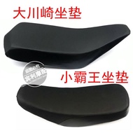 [Ready Stock] ATV ATV Accessories Ogawasaki ATV Seat Cushion Xiaobawang Sponge Seat Cushion Seat Cus