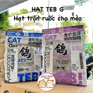 TEB Seeds! G - MIXED SEEDS FOR CATS