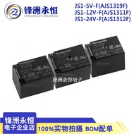 5pcs Panasonic Power Relay JS1-12V JS1-12V-F 5 Pins 10AJS1-24V-F JS1-5V-F