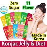 Slimming💜 1Set=5pcs / Flat price 11 Type Korea Diet Meal Konjac Jelly /Zero Sugar / Low Calorie