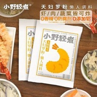 其他品牌 - 天婦羅粉炸蝦裹粉日式炸面包糠粉皮酥脆嫩脆炸粉小酥肉粉300g