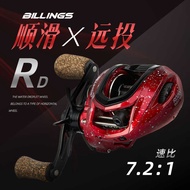 Billings Lure Water Drop Reel Long-Casting Anti-Explosion Line Fishing Reel Blackening Universal Fis